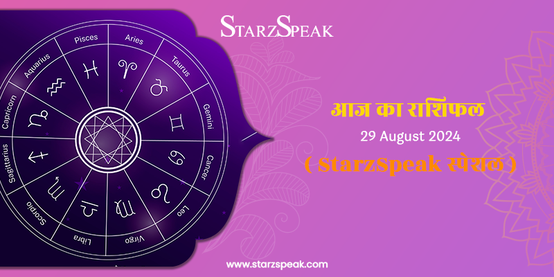 today horoscope 